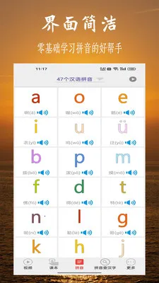 ƴ��ѧϰ��Ƶ2026�ٷ����°汾v7.5.0 ��׿���ͼ