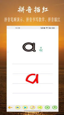 ƴ��ѧϰ��Ƶ2026�ٷ����°汾v7.5.0 ��׿���ͼ