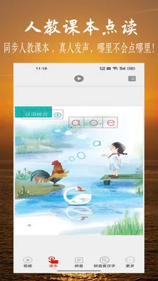 ƴ��ѧϰ��Ƶ2026�ٷ����°汾v7.5.0 ��׿���ͼ