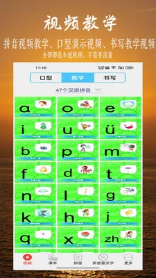 ƴ��ѧϰ��Ƶ2026�ٷ����°汾v7.5.0 ��׿���ͼ