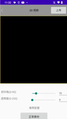 3D Circle(3D����������)v1.68 ��Ѱ��ͼ