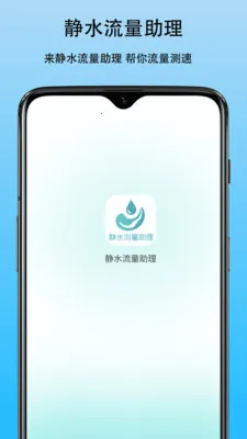 ��ˮ��������(������������)v1.0 �ֻ����ͼ