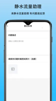 ��ˮ��������(������������)v1.0 �ֻ����ͼ