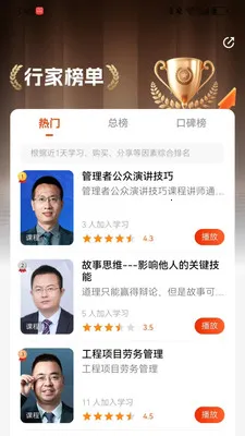 �мҽ���������ҵר��(�������̷���ƽ̨)v1.2.0 �ٷ������ͼ