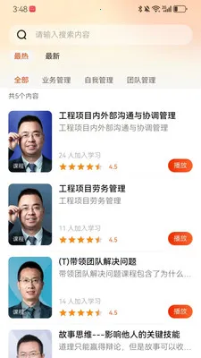 �мҽ���������ҵר��(�������̷���ƽ̨)v1.2.0 �ٷ������ͼ