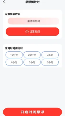 �������Ϣ����2026�ٷ�����v2.0.1 �ֻ����ͼ