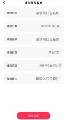 �������Ϣ����2026�ٷ�����v2.0.1 �ֻ����ͼ