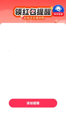 �������Ϣ����2026�ٷ�����v2.0.1 �ֻ����ͼ