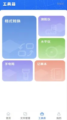 �ֻ����CAD��ͼ��(CAD��ͼ����)v1.0.1 �ٷ������ͼ