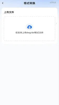 �ֻ����CAD��ͼ��(CAD��ͼ����)v1.0.1 �ٷ������ͼ