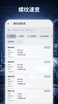 ����������HD��е���(�����ӹ�������)v3.0.0.300 ��Ѱ��ͼ