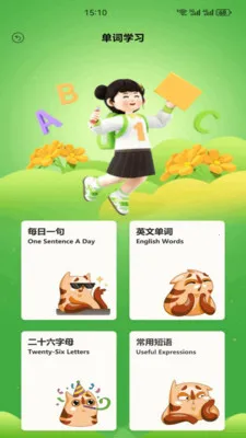 Ӣ�����100(Ӣ��ѧϰӦ��)v1.1 �ֻ����ͼ