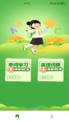 Ӣ�����100(Ӣ��ѧϰӦ��)v1.1 �ֻ����ͼ