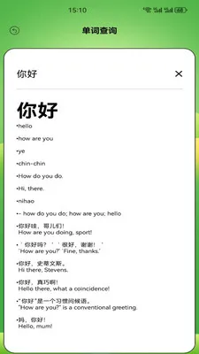 Ӣ�����100(Ӣ��ѧϰӦ��)v1.1 �ֻ����ͼ