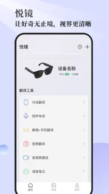 Genimiro(�þ���������)v1.0.41-c �ֻ����ͼ