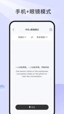 Genimiro(�þ���������)v1.0.41-c �ֻ����ͼ