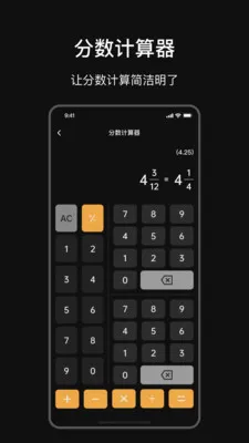 ѧ����������2026�ٷ�����v25.4.0 �ٷ������ͼ