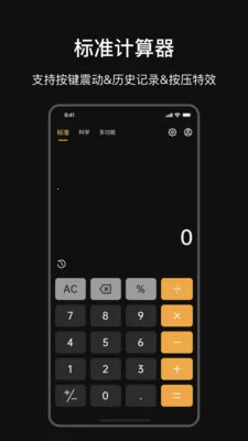 ѧ����������2026�ٷ�����v25.4.0 �ٷ������ͼ