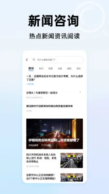 365�������ȫ2026�ٷ����°汾v1.0.1 �ֻ����ͼ