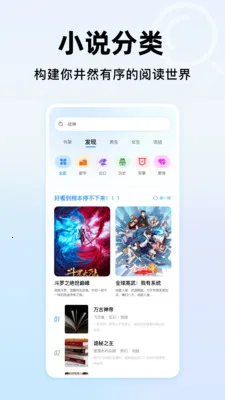 365�������ȫ2026�ٷ����°汾v1.0.1 �ֻ����ͼ