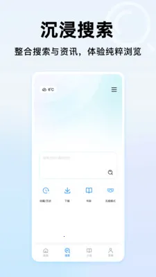 365�������ȫ2026�ٷ����°汾v1.0.1 �ֻ����ͼ