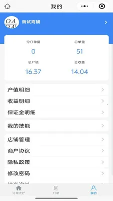 ��ͥά�޷���ƽ̨�̼Ҷ�2026�ٷ�����v1.0.1 �ֻ����ͼ