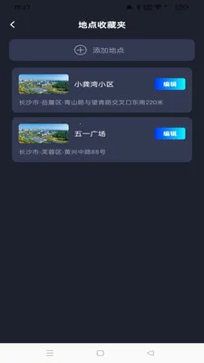 �߳���ͼ���������ֻ���v1.0.0 �ֻ����ͼ