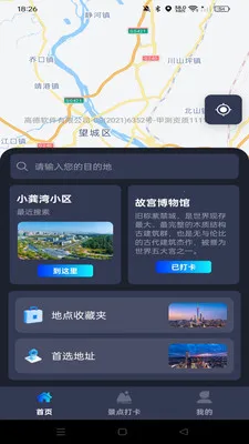 �߳���ͼ���������ֻ���v1.0.0 �ֻ����ͼ