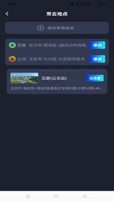 �߳���ͼ���������ֻ���v1.0.0 �ֻ����ͼ