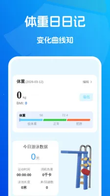 ˲ʱ��������2026���°汾v1.0.1 ��Ѱ��ͼ