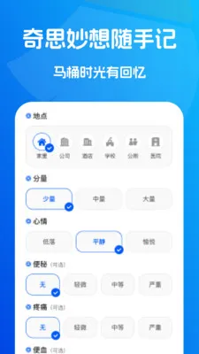 ˲ʱ��������2026���°汾v1.0.1 ��Ѱ��ͼ