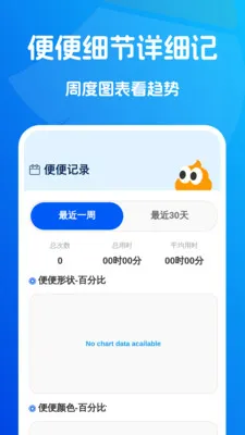 ˲ʱ��������2026���°汾v1.0.1 ��Ѱ��ͼ