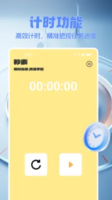 ���������(�๦������Ӧ��)v1.0.0 �ֻ����ͼ