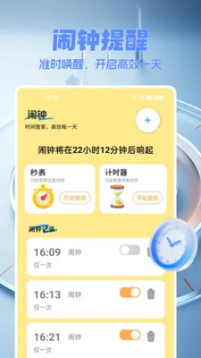 ���������(�๦������Ӧ��)v1.0.0 �ֻ����ͼ