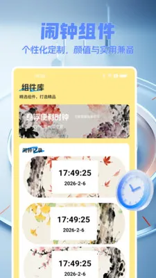 ���������(�๦������Ӧ��)v1.0.0 �ֻ����ͼ