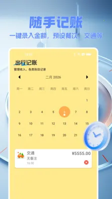 ���������(�๦������Ӧ��)v1.0.0 �ֻ����ͼ