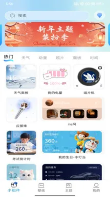 ħ�������(��������APP)v1.1.4 ��Ѱ��ͼ