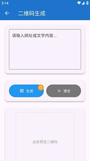 njtools������(�������Ӧ��)v1.0.0 ��Ѱ��ͼ