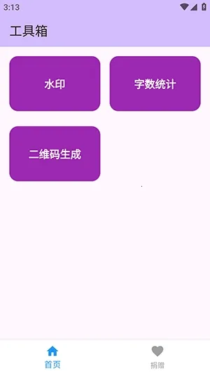 njtools������(�������Ӧ��)v1.0.0 ��Ѱ��ͼ