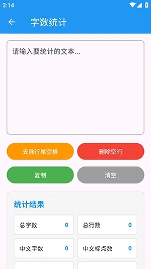 njtools������(�������Ӧ��)v1.0.0 ��Ѱ��ͼ