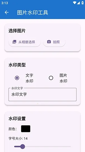 njtools������(�������Ӧ��)v1.0.0 ��Ѱ��ͼ