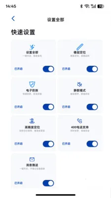 ��ͼ̽�������ֻ���v1.0.1 ��׿���ͼ