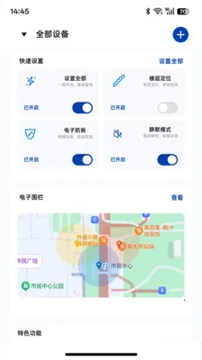 ��ͼ̽�������ֻ���v1.0.1 ��׿���ͼ