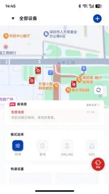 ��ͼ̽�������ֻ���v1.0.1 ��׿���ͼ