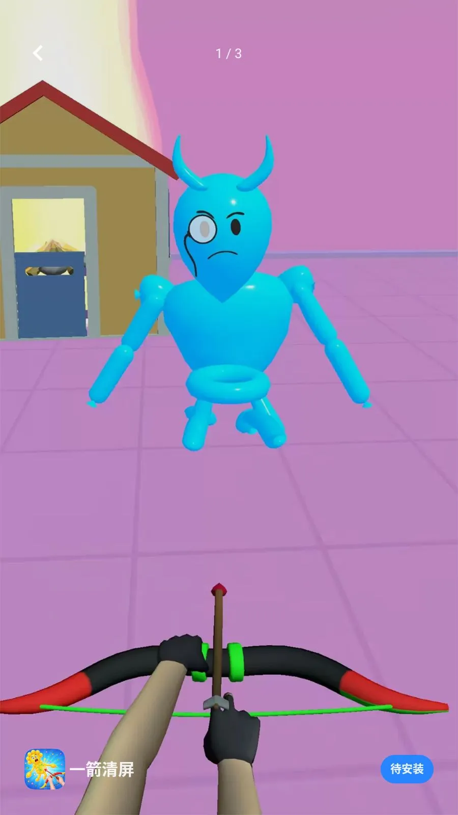 һ������(���������Ϸ)v1.2 �ֻ����ͼ