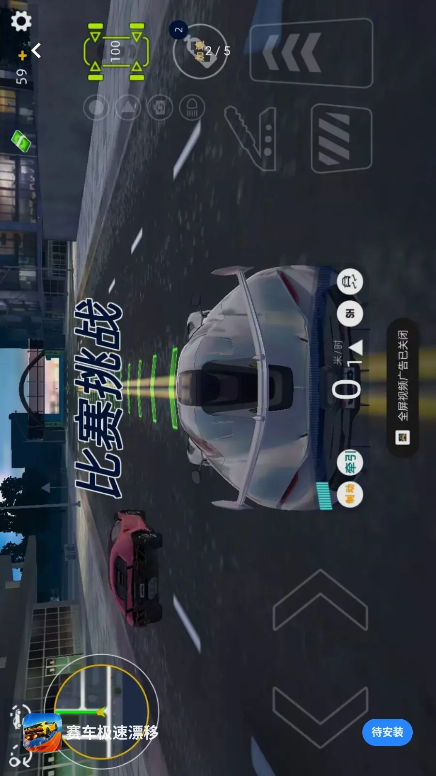 ��������Ư�ư�׿���ֻ���v1.0.0 �ֻ����ͼ