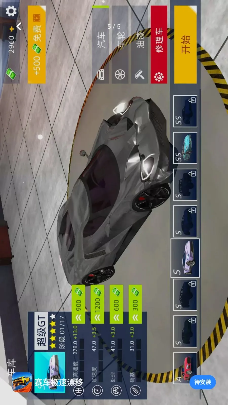 ��������Ư�ư�׿���ֻ���v1.0.0 �ֻ����ͼ