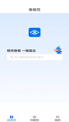 �����ǹ�(����ģ��ƽ̨)v2.0 �ֻ����ͼ