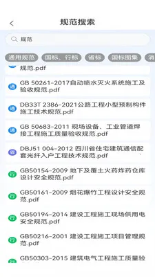 �����ǹ�(����ģ��ƽ̨)v2.0 �ֻ����ͼ