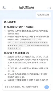 �����ǹ�(����ģ��ƽ̨)v2.0 �ֻ����ͼ